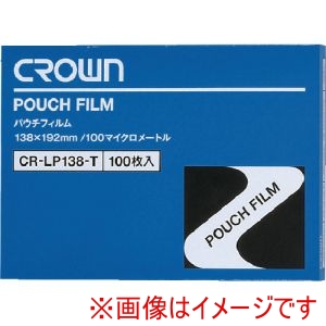 クラウン CROWN クラウン CR-LP138-T パウチフィルム B6 01007