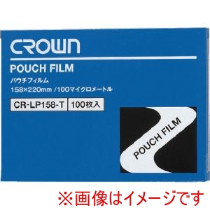 クラウン CROWN クラウン CR-LP158-T パウチフィルム A5 100枚入 01017