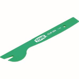トネ TONE トネ CLR-304 クリップリムーバー TONE