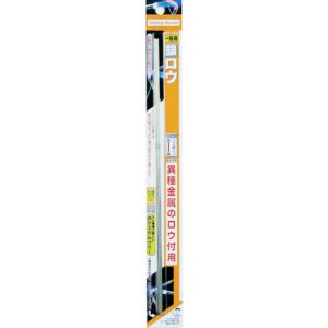 新富士バーナー Shinfuji 新富士バーナー RZ-107 細工用銀ロウ 細工用