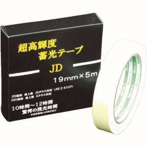 日東エルマテリアル Nitto 日東エルマテ JD 超高輝度蓄光テープ 19mmX5M