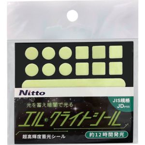 日東エルマテリアル Nitto 日東エルマテ NB-SHD 超高輝度蓄光シールJD シール 3種セット