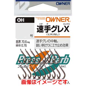 オーナー OWNER オーナー OH速手グレX 6号 13115