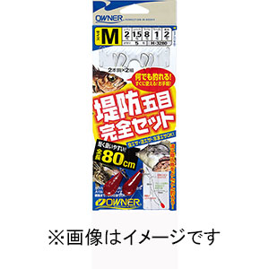 オーナー OWNER オーナー 堤防五目完全セット S H-3280