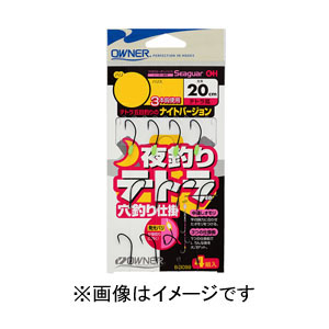 オーナー OWNER オーナー 夜釣り テトラ 穴釣り仕掛 8号 B-3099