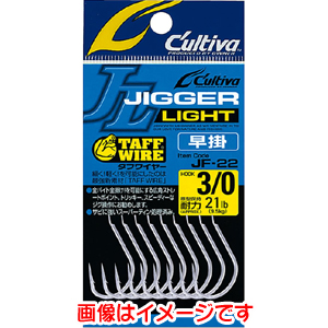 オーナー OWNER オーナー JF-22 ジガーライト 早掛 3/0号 11760