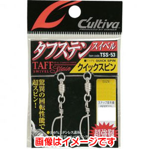 オーナー OWNER オーナー TSS-53 クイックスピン 0号 72753