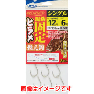 オーナー OWNER オーナー ヒラメ換え鈎固定シングル 13号 ハリス 6 33496 H-3496