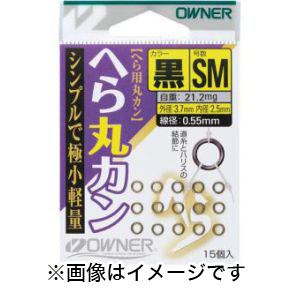 オーナー OWNER オーナー へら丸カン B-SS 81139