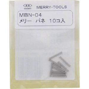 室本鉄工 メリー MBN-04 メリーバネ 室本鉄工