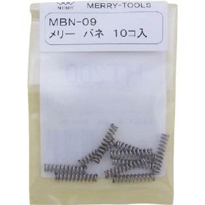 室本鉄工 メリー MBN-09 メリーバネ 室本鉄工