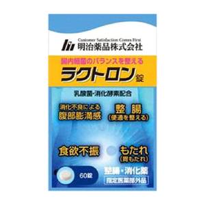 明治薬品 明治薬品 ラクトロン錠 60錠入 078353162