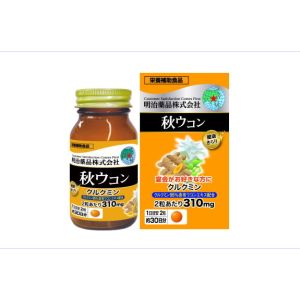 明治薬品 明治薬品 健康きらり 秋ウコン 60粒