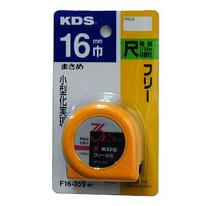 ムラテックKDS MURATEC-KDS KDS F16-35SBP フリー ムラテックKDS