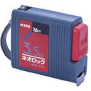 ムラテックKDS MURATEC-KDS KDS S16-35 BP ネオロック 角型 16巾 3.5m ムラテックKDS