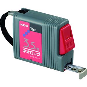 ムラテックKDS MURATEC-KDS KDS KS16-35 ネオロック 角型 16巾 3.5m ムラテックKDS