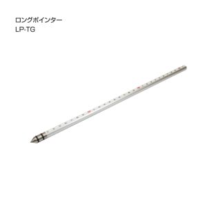 ムラテックKDS MURATEC-KDS ムラテック LP-TG ロングポインター