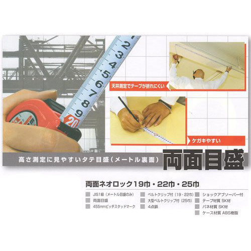  ムラテックKDS MURATEC-KDS KDS ZS25-75 BP 両面ネオロック 25巾 7.5m ムラテックKDS