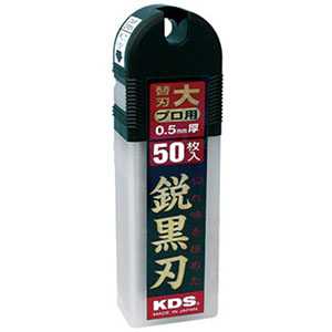ムラテックKDS MURATEC-KDS KDS LB-50BH カッター替刃 鋭黒刃大 50枚入 ムラテックKDS