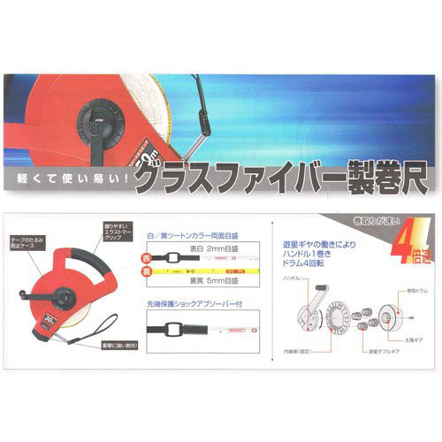  ムラテックKDS MURATEC-KDS KDS SGR12-50 スピードタフミックリール ムラテックKDS