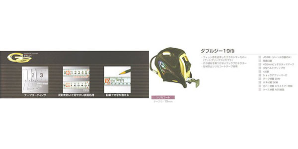  ムラテックKDS MURATEC-KDS KDS GG19-55 ダブルジー19 5.5m ムラテックKDS