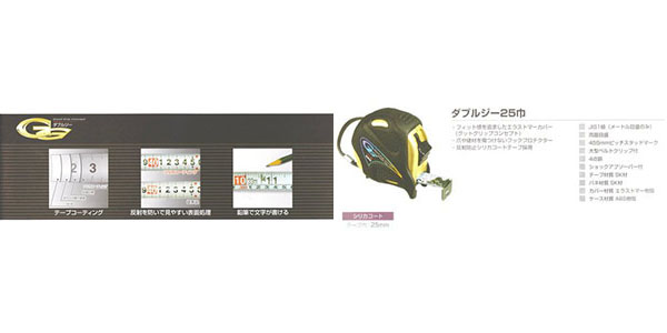  ムラテックKDS MURATEC-KDS KDS GG25-55 ダブルジー25巾5.5m KDS ムラテックKDS