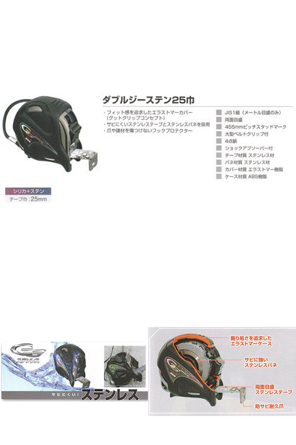  ムラテックKDS MURATEC-KDS KDS GGS25-75 ダブルジーステン ムラテックKDS