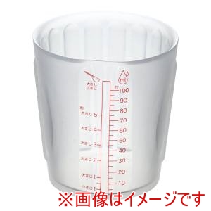 ワールドクリエイト ヴィヴ シリコンメジャーカップ Sサイズ 100ml 60304 BMZ5801