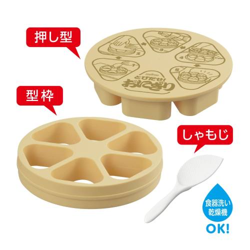  曙産業 AKEBONO 曙産業 とびだせ!おにぎり CH-2110