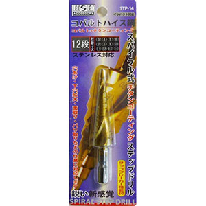 H&H H&H STP-9 コバルトステップドリル 三共コーポレーション