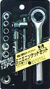  H&H H&H 12pcミニミニソケットセット 三共コーポレーション