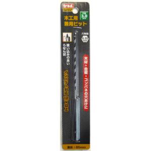 TRAD TRAD TWK-3.0 木工兼用ビット 3mm 三共コーポレーション