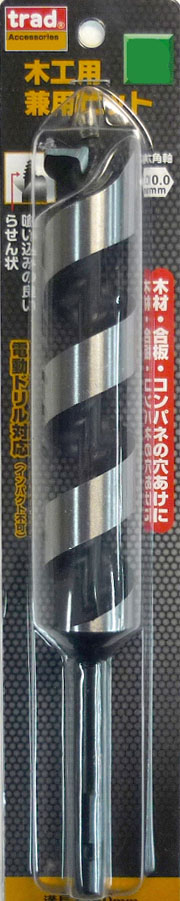  TRAD TRAD TWK-21 木工兼用ビット 21mm 三共コーポレーション