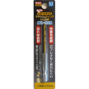 TRAD TRAD TTD-3.2 6角軸 ショートチタンドリル 3.2mm 三共コーポレーション