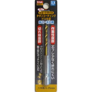 TRAD TRAD TTD-3.4 6角軸 ショートチタンドリル 3.4mm 三共コーポレーション