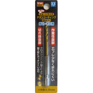 TRAD TRAD TTD-3.5 6角軸 ショートチタンドリル 3.5mm 三共コーポレーション