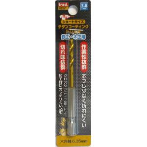 TRAD TRAD TTD-3.8 6角軸 ショートチタンドリル 3.8mm 三共コーポレーション