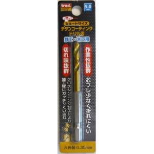 TRAD TRAD TTD-5.0 6角軸 ショートチタンドリル 5.0mm 三共コーポレーション