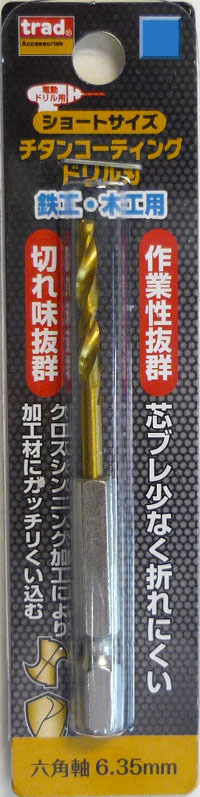  TRAD TRAD TTD-6.0 6角軸 ショートチタンドリル 6.0mm 三共コーポレーション