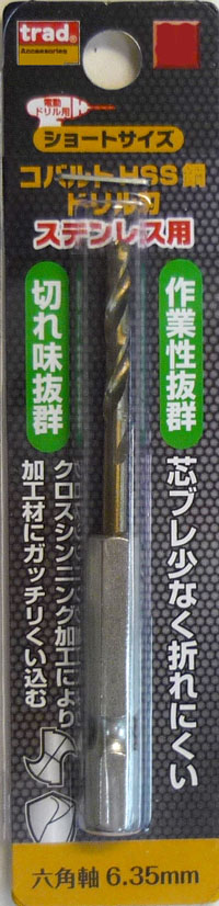  TRAD TRAD TCD-1.5 6角軸 ショートコバルトドリル 1.5mm 三共コーポレーション