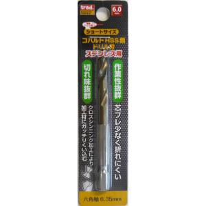 TRAD TRAD TCD-6.0 6角軸 ショートコバルトドリル 6.0mm 三共コーポレーション