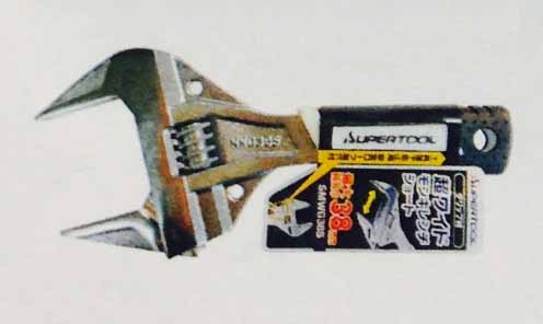  スーパーツール SUPERTOOL スーパー 超ワイドモンキレンチ ショート SMWG38S
