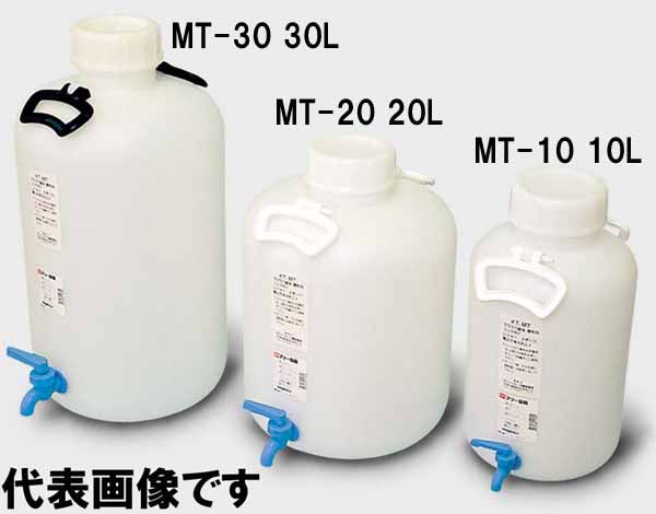  H&H H&H MT-10 フリー容器 丸型タンクコック付き 10L ウォータータンク ポリタンク 給水タンク 三共コーポレーション