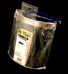  H&H H&H NO.660 防災面 透明 かぶり用 三共コーポレーション