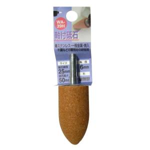 H&H H&H WA-39H 軸付砥石 WA 砲弾型 25X50X6 60 三共コーポレーション