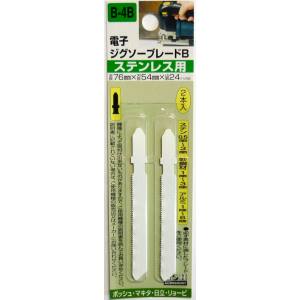 H&H H&H B-4B ジグソーブレードB ステンレス用 2本入 76X54 24山 三共コーポレーション