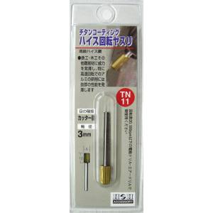 TRAD TRAD TN-11 ナイロンコード スクリュー型 2.7mmX30m 三共コーポレーション