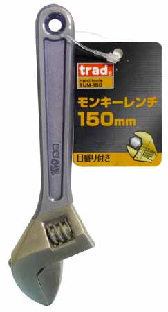  TRAD TRAD TUM-150 モンキーレンチ 三共コーポレーション