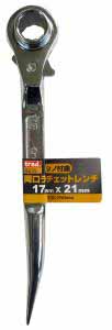  TRAD TRAD TRW-1721 両口ラチェットレンチ 三共コーポレーション