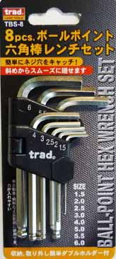  TRAD TRAD TBS-8 六角レンチ ボールポイントセット 8PC 三共コーポレーション